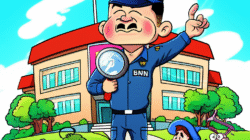 Peran BNN dalam Pencegahan Peredaran Narkoba di Sekolah